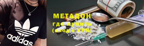 меф VHQ Вязники