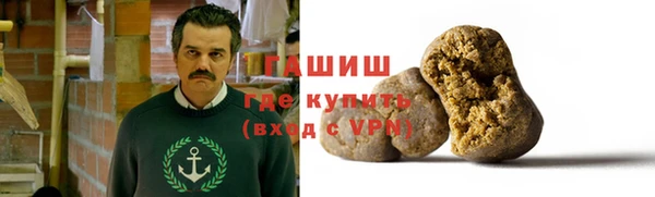 меф VHQ Вязники