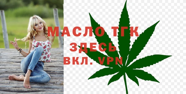 кокаин Вязьма