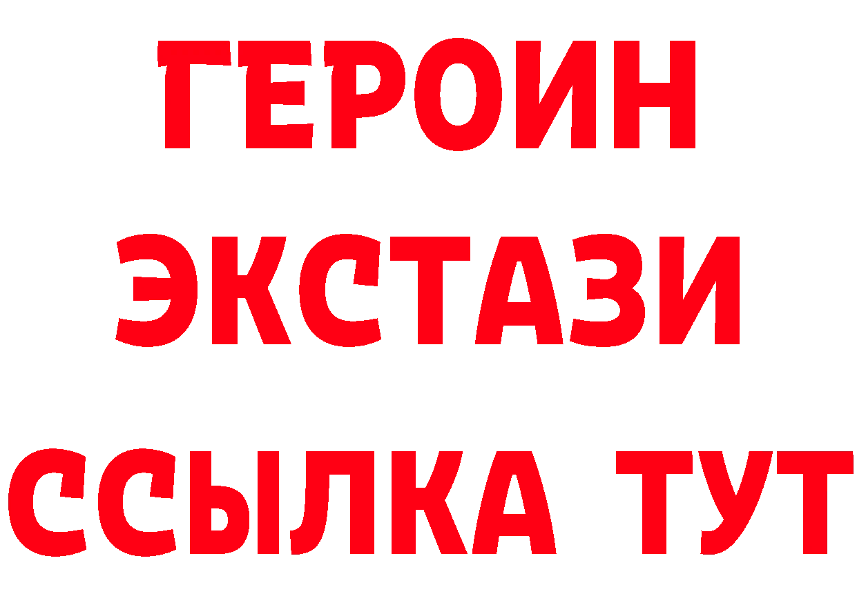 Бутират BDO 33% как зайти darknet hydra Алупка